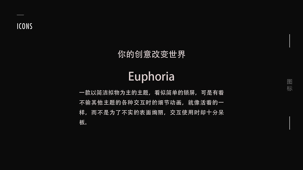 UI作品集（图ZMTE2Njg2Mjg0） - 其他UI - 站酷设计师红莲1123原创素材 - 站酷ZCOOL