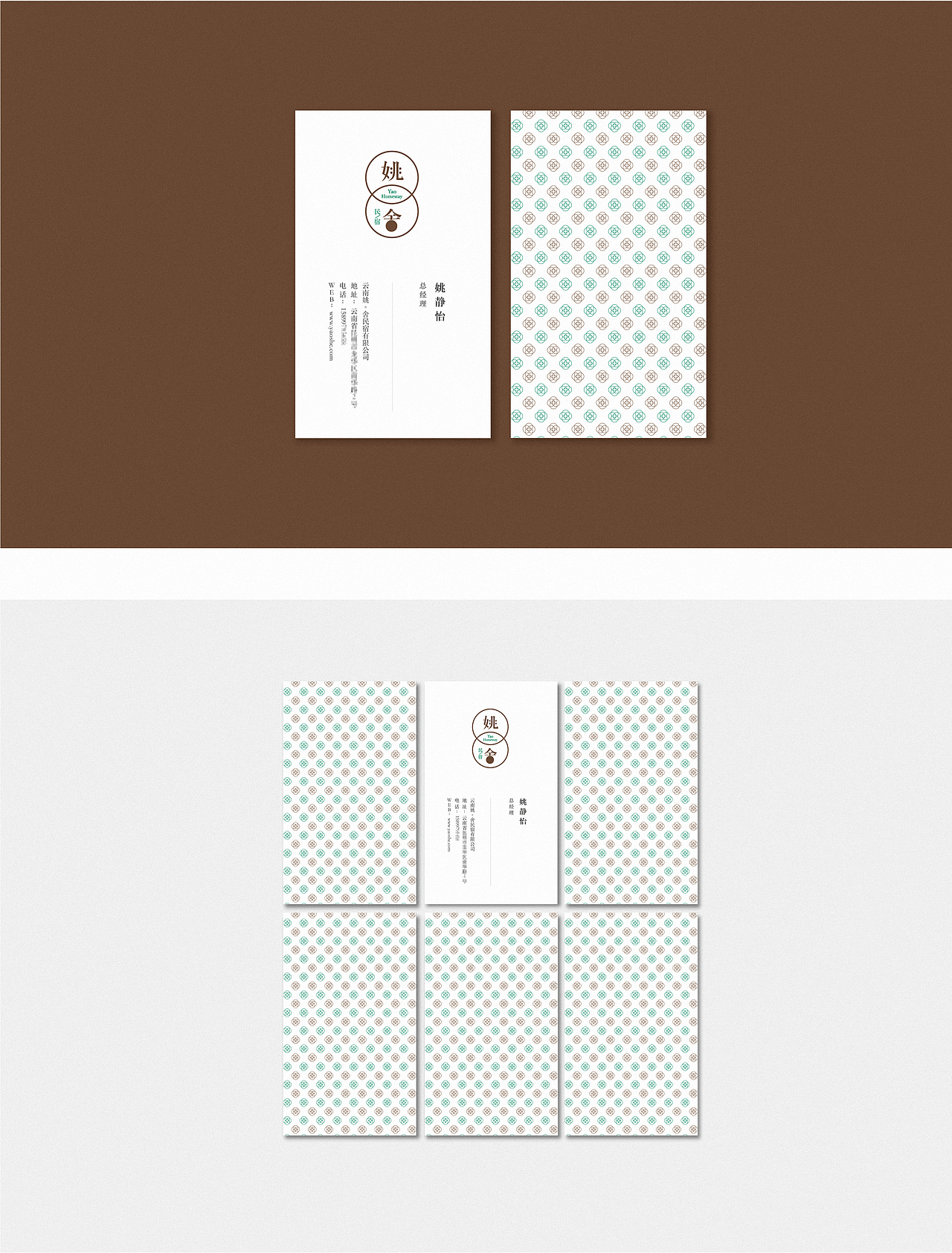 “姚 舍”民宿品牌推广（图ZMTI0OTYwMjg4） - 品牌 - 站酷设计师了不起了小姐原创素材 - 站酷ZCOOL