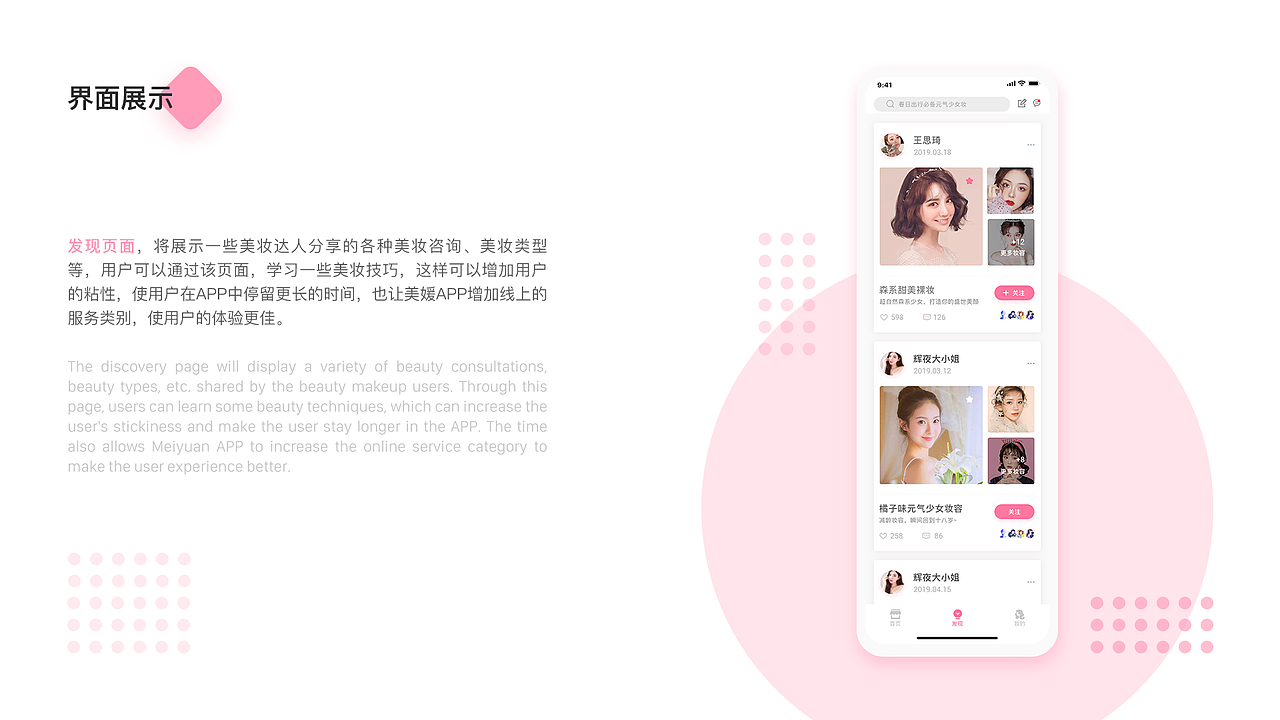 作品集（图ZMjIwNzQwMTc2） - APP界面 - 站酷设计师Bear_刘坦克原创素材 - 站酷ZCOOL