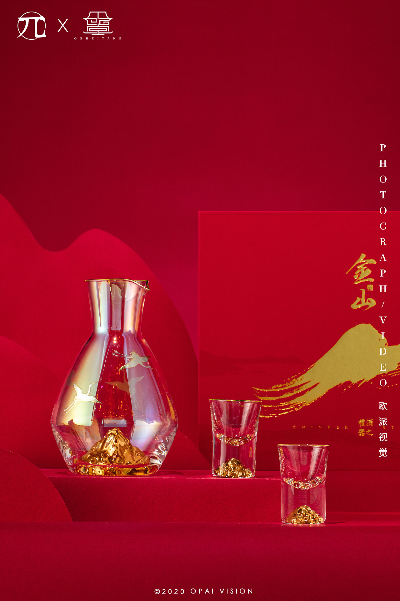 产品摄影 | 『个杯堂』金山系列礼盒套装（图ZMjQ1MjM1ODU2） - 产品摄影 - 站酷设计师仙人海视觉原创素材 - 站酷ZCOOL