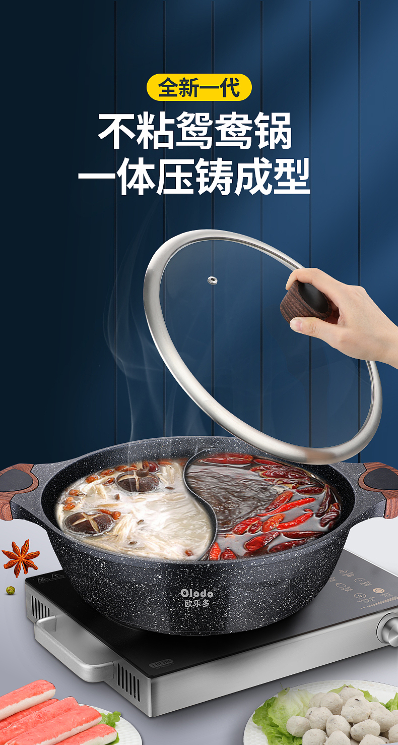 麦饭石锅（图ZMjYwNjE5NDUy） - 产品摄影 - 站酷设计师博白摄影原创素材 - 站酷ZCOOL