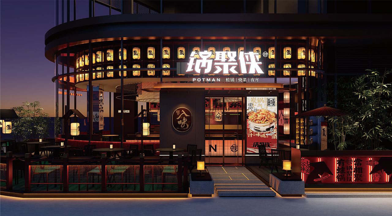 锅聚侠|蛙锅品牌全案塑造VIS策划设计(图ZMzU3ODkyNzk2) - 品牌 - 站酷设计师深林品牌原创素材 - 站酷ZCOOL