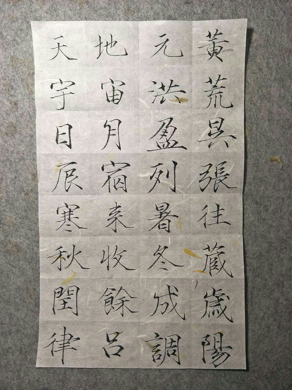 陈蕴——书法教师