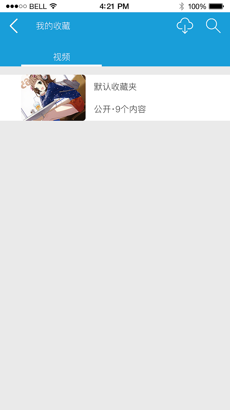 月蚀动漫APP（图ZMTI2OTgyMzQw） - APP界面 - 站酷设计师昹源原创素材 - 站酷ZCOOL