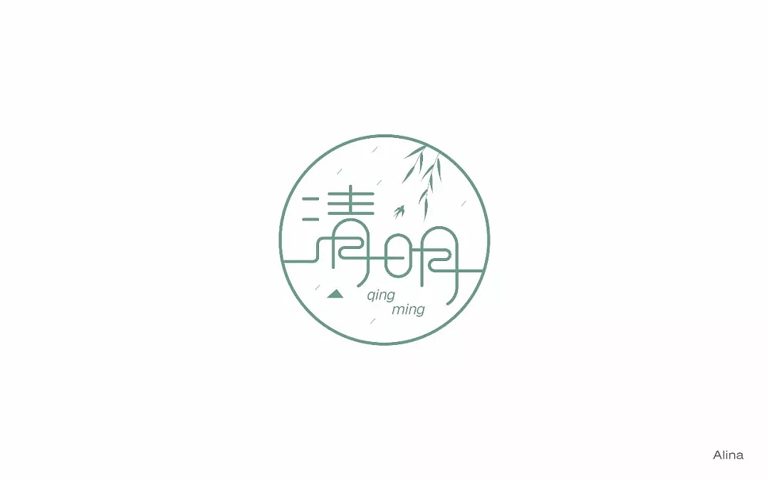 字体帮第800篇（图ZMTUzNzI2MzQ0） - 字体/字形 - 站酷设计师字体帮原创素材 - 站酷ZCOOL