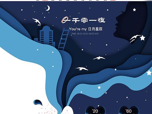 店铺设计