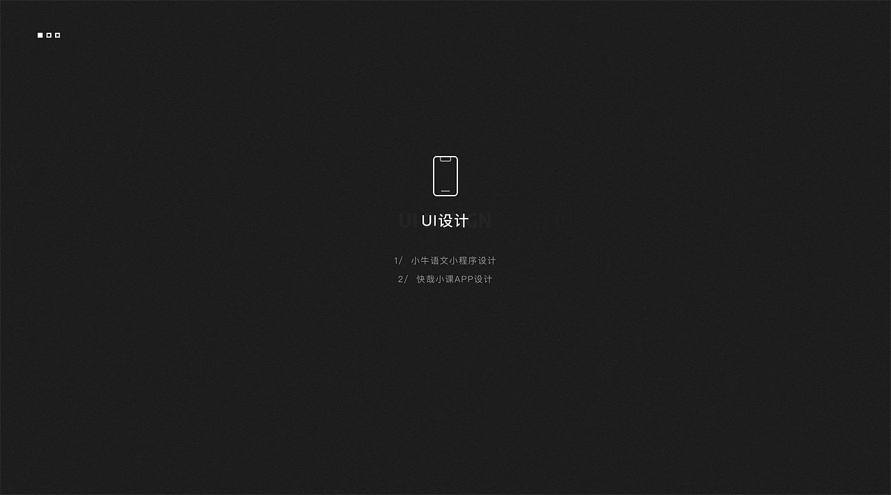 UI视觉设计作品集（图ZMjAxMTg0NTA4） - 软件界面 - 站酷设计师1577原创素材 - 站酷ZCOOL