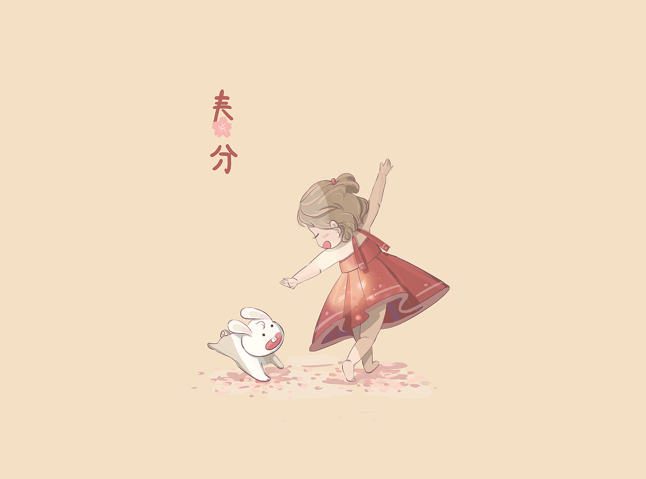 春分（图ZMjQ3MDc2NDY0） - 商业插画 - 站酷设计师喵哇原创素材 - 站酷ZCOOL