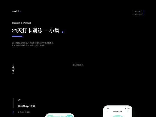 21天打卡训练_练习集