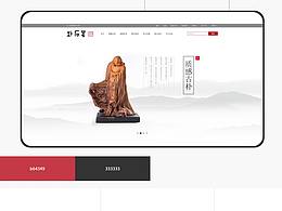 朴石茗电商网站设计