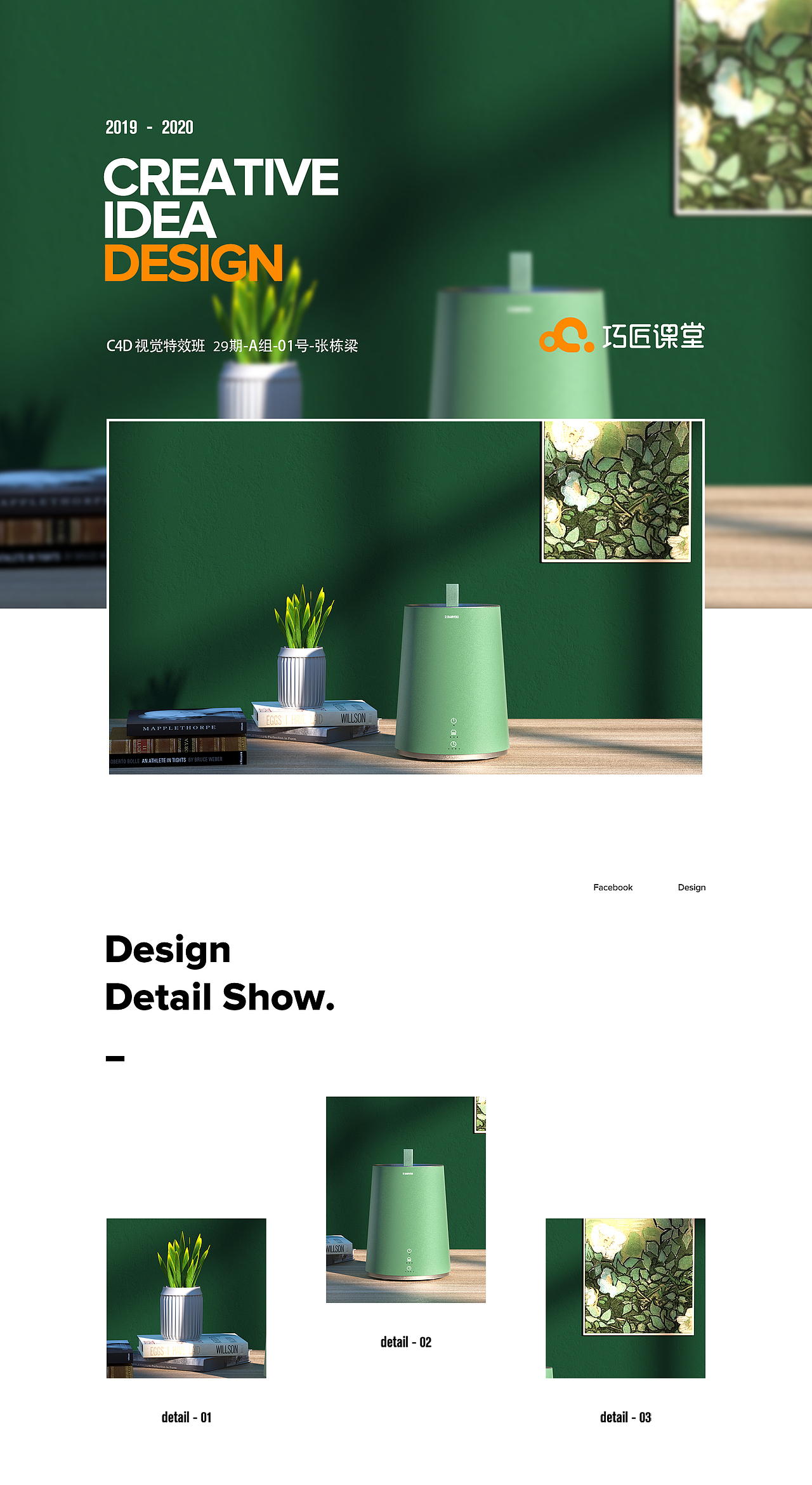 加湿器/护肤用品 渲染*5（图ZMjQ1NzI5NDMy） - 产品 - 站酷设计师咸鸭蛋丶原创素材 - 站酷ZCOOL