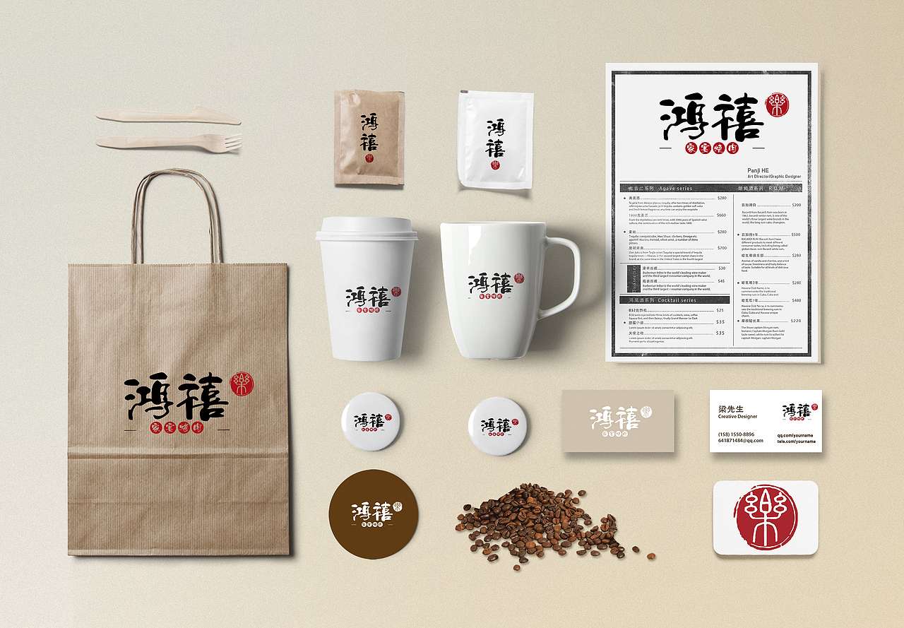 品牌vi设计
