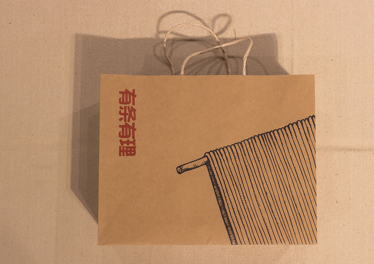“有条有理”品牌形象设计 #字恋青春#(图ZODExODIxMjQ=) - 品牌 - 站酷设计师澤日降雨原创素材 - 站酷ZCOOL