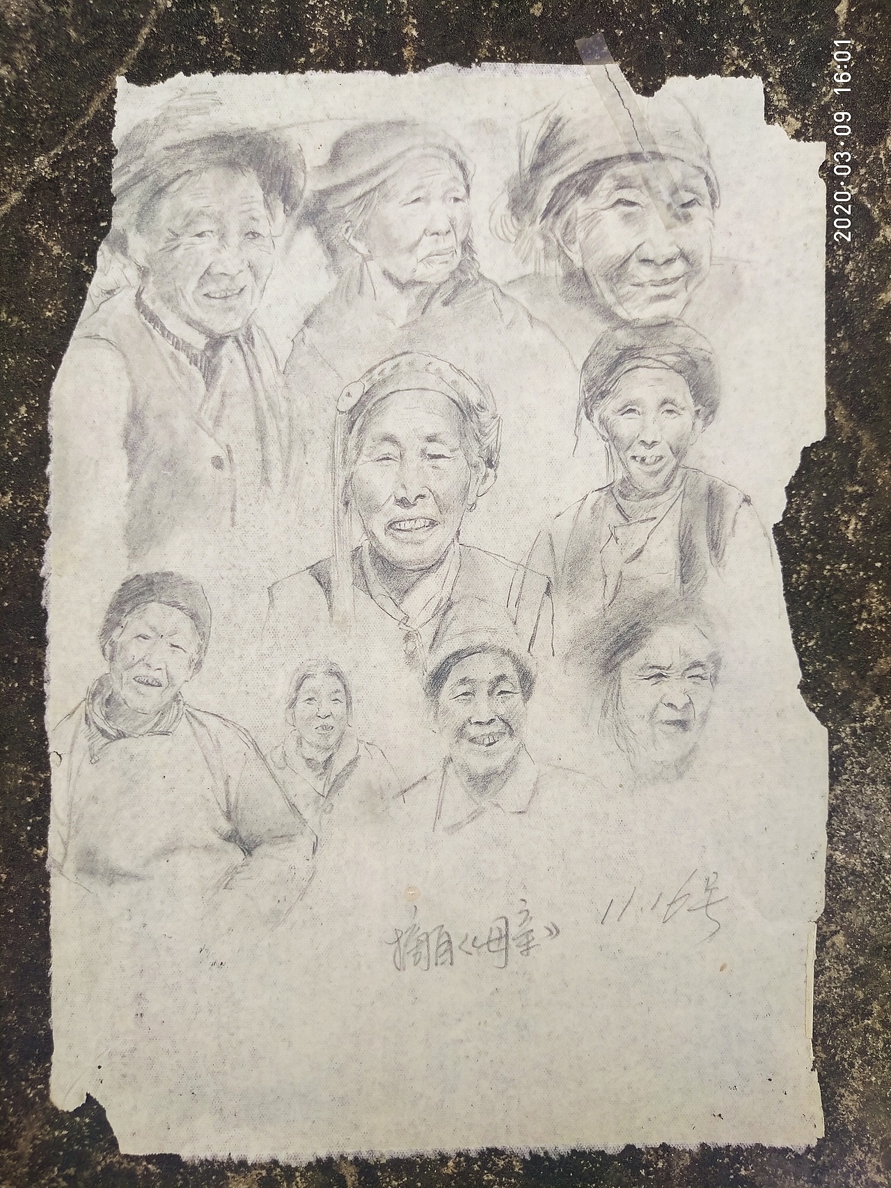 阿杜手绘速写阿杜速写