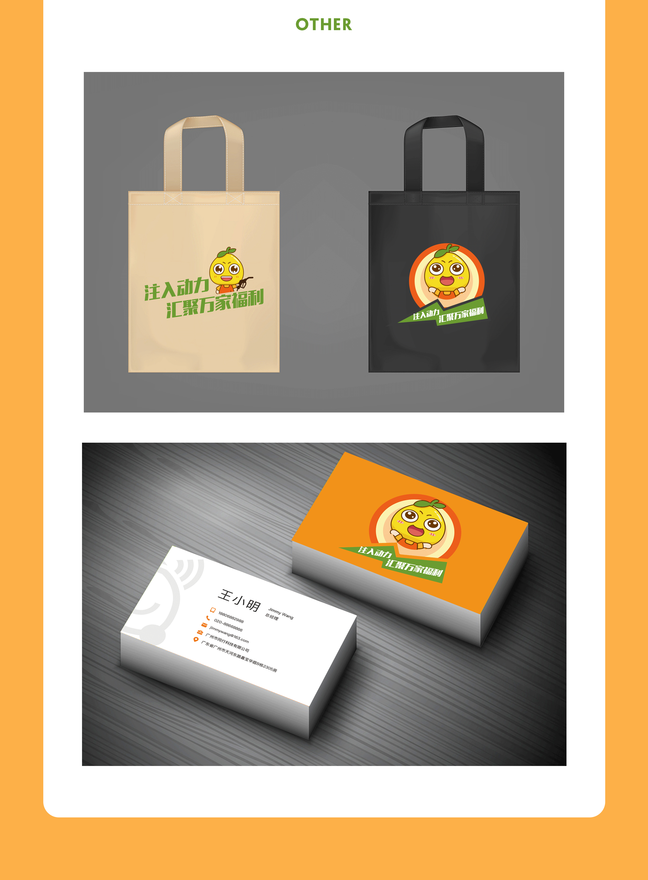 移动端UI作品合集