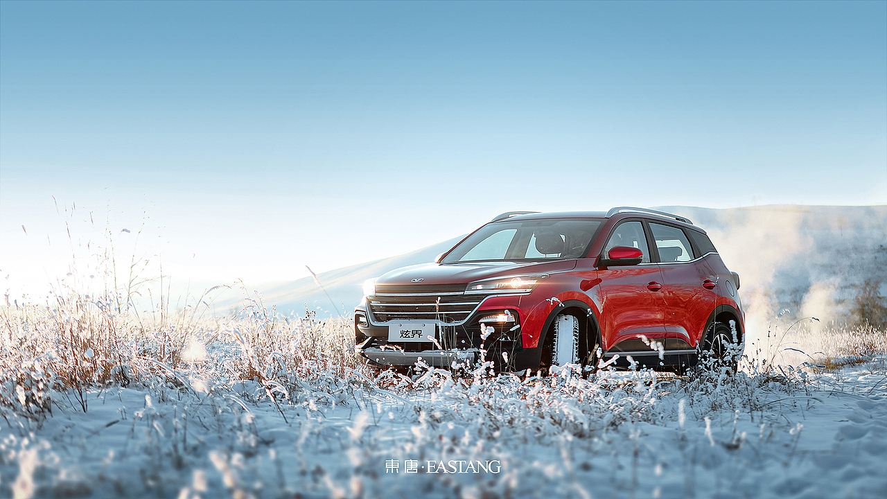 ［汽车修图作品赏析］凯翼炫界极寒严苛挑战（图ZMjMwNDUxODY4） - 修图/后期 - 站酷设计师思新LafuysXin原创素材 - 站酷ZCOOL