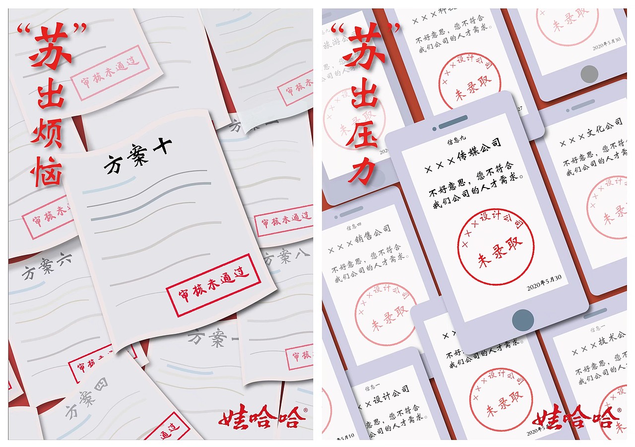 苏出压力（图ZMjMzODY5MzQ4） - 海报 - 站酷设计师bear00Zzzzz原创素材 - 站酷ZCOOL