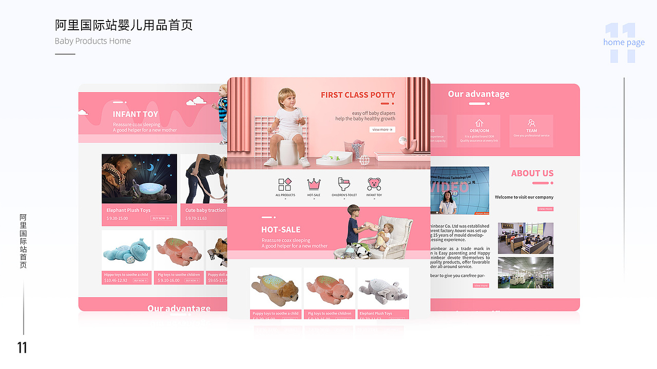 2020电商设计/电商美工作品集（图ZMjM5ODQxNzI4） - 电商 - 站酷设计师FreyaLXF原创素材 - 站酷ZCOOL