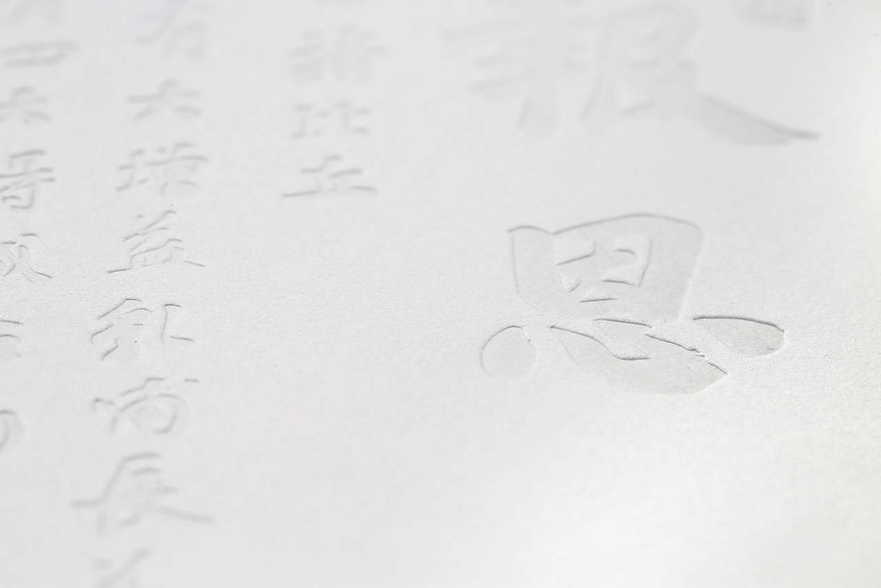 “書”的黑白至简(图ZMTExNjkyMjk2) - 书籍/画册 - 站酷设计师黄瀚贤原创素材 - 站酷ZCOOL