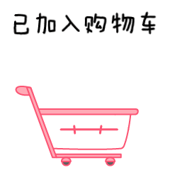「朝猪女孩之电商篇」微信表情包（图ZMjQ0ODg1NDUy） - 网络表情 - 站酷设计师田园土虎哉原创素材 - 站酷ZCOOL