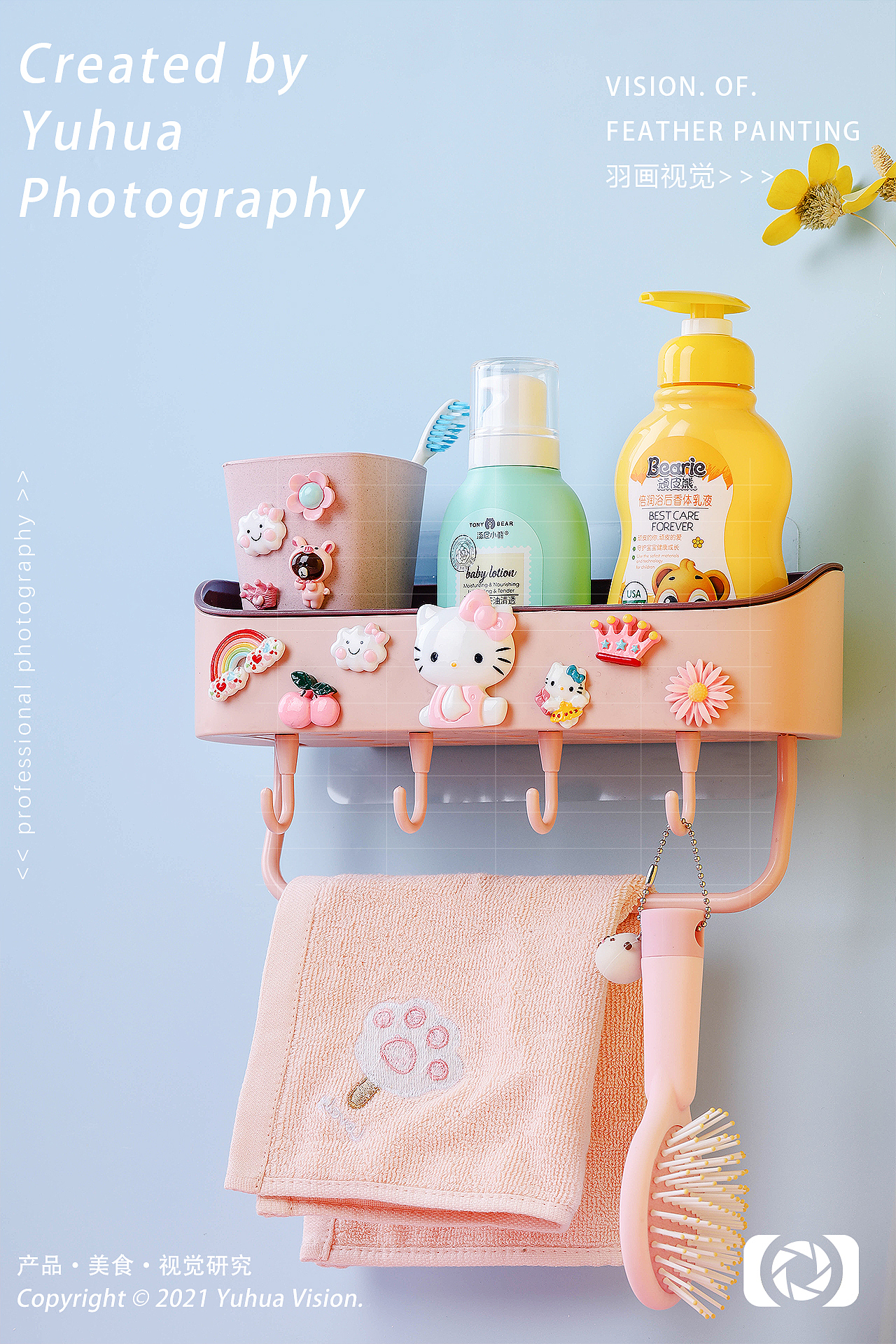 居家日用品洗漱用品卡通置物架拖鞋架毛巾架香皂盒卫浴