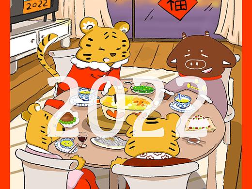 虎年贺岁图 虎小虎（个人主页-ZNTc1MzQ3NDA=） - 创作习作 - 站酷设计师Mochi_W原创素材 - 站酷ZCOOL