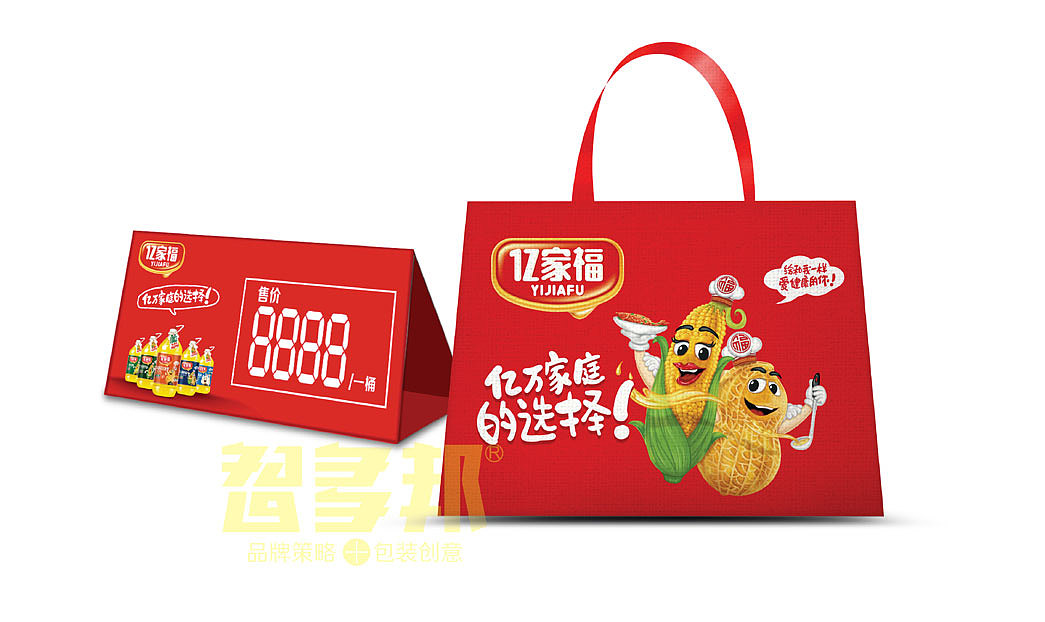 智多邦——亿家福食用油品牌包装设计 食用油包装设计 食品品牌设计 食品包装设计（图ZNjM2OTM1OTY=） - 包装 - 站酷设计师智多邦原创素材 - 站酷ZCOOL