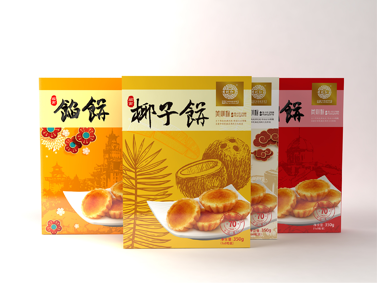 插画类包装（图ZMTE3NjExMjY4） - 包装 - 站酷设计师我和这世界不熟原创素材 - 站酷ZCOOL