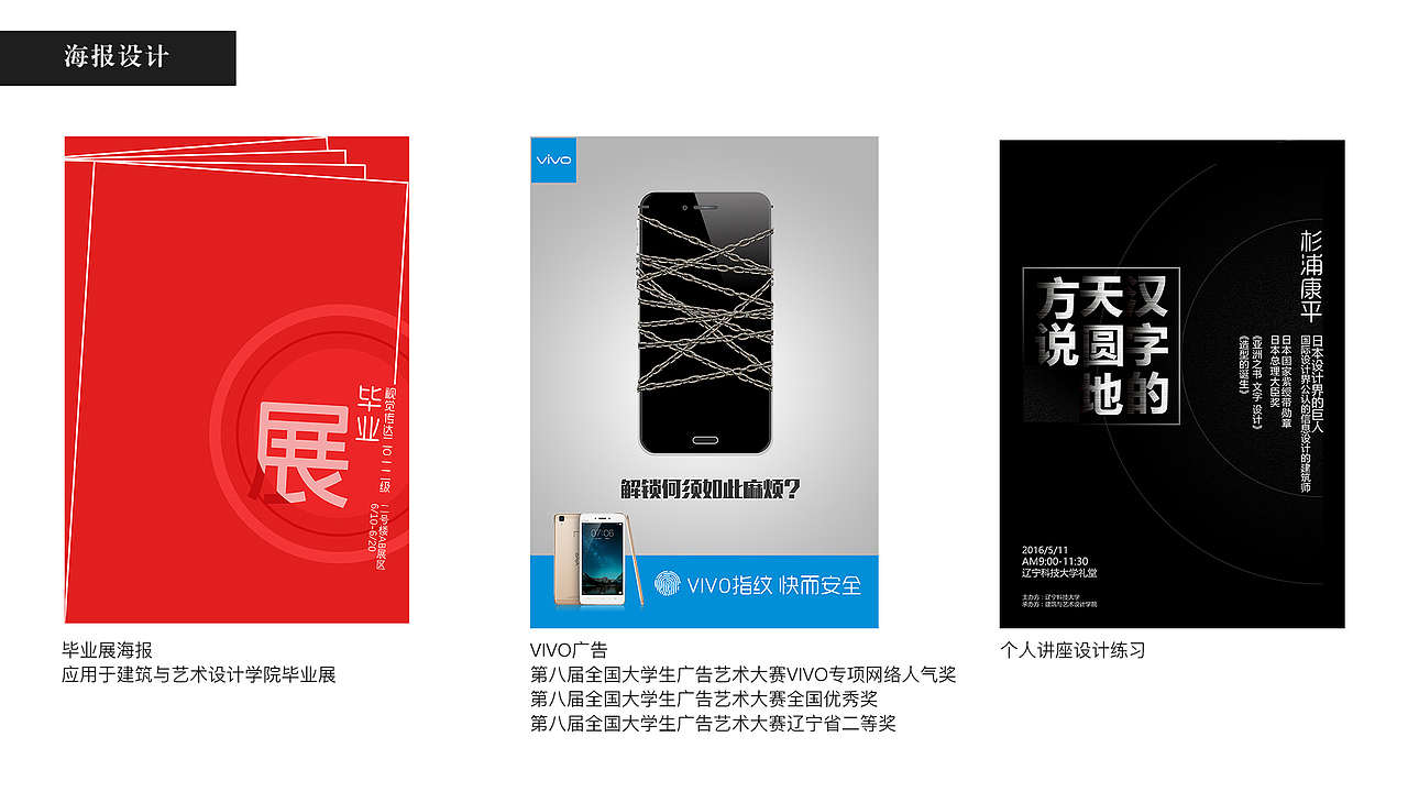 作品集（图ZMTI3ODY0MjI4） - 其他平面 - 站酷设计师图阿五原创素材 - 站酷ZCOOL