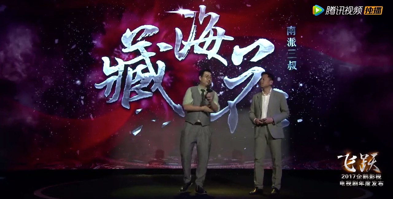 IP大剧－概念海报（图ZMTMzODg5MzMy） - 海报 - 站酷设计师设计师光同学原创素材 - 站酷ZCOOL