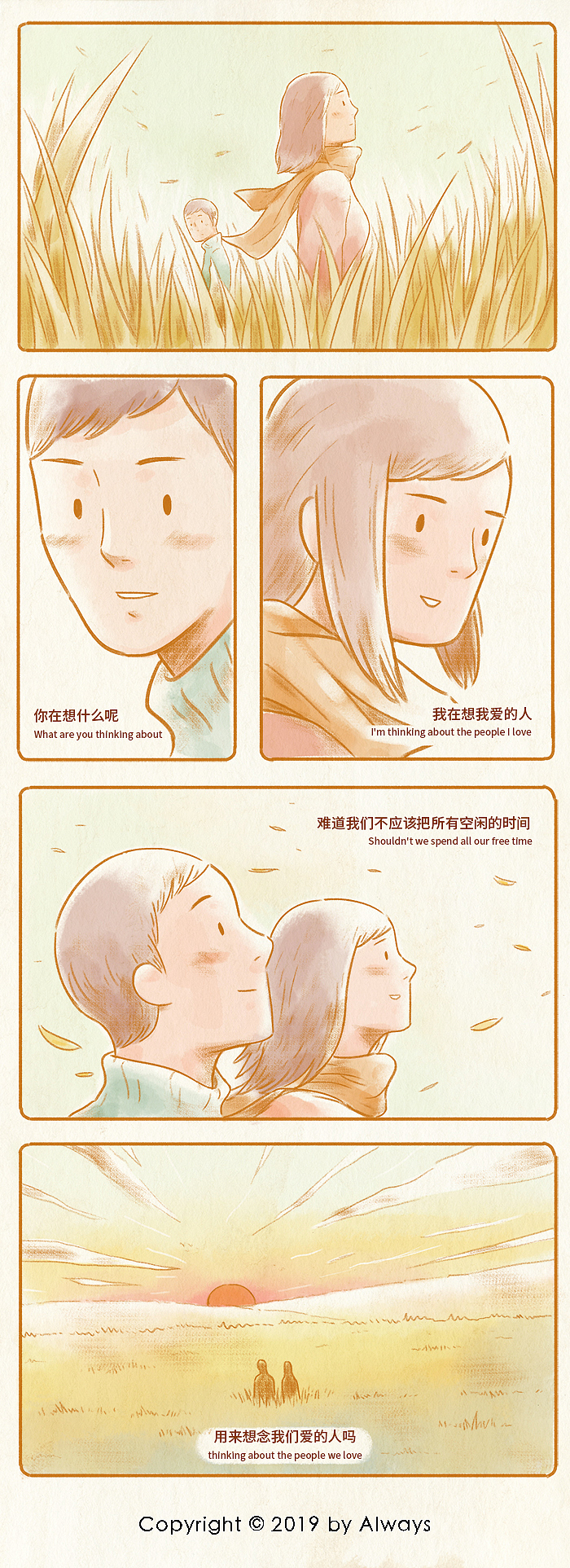 ◤光芒之下的只言片语◢（图ZMTg1NDEyNjMy） - 创作习作 - 站酷设计师Always奥维斯原创素材 - 站酷ZCOOL