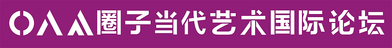深圳2013文博会-资料整理（图ZMjg1Mjg3MzAw） - 实验艺术 - 站酷设计师山子4545原创素材 - 站酷ZCOOL