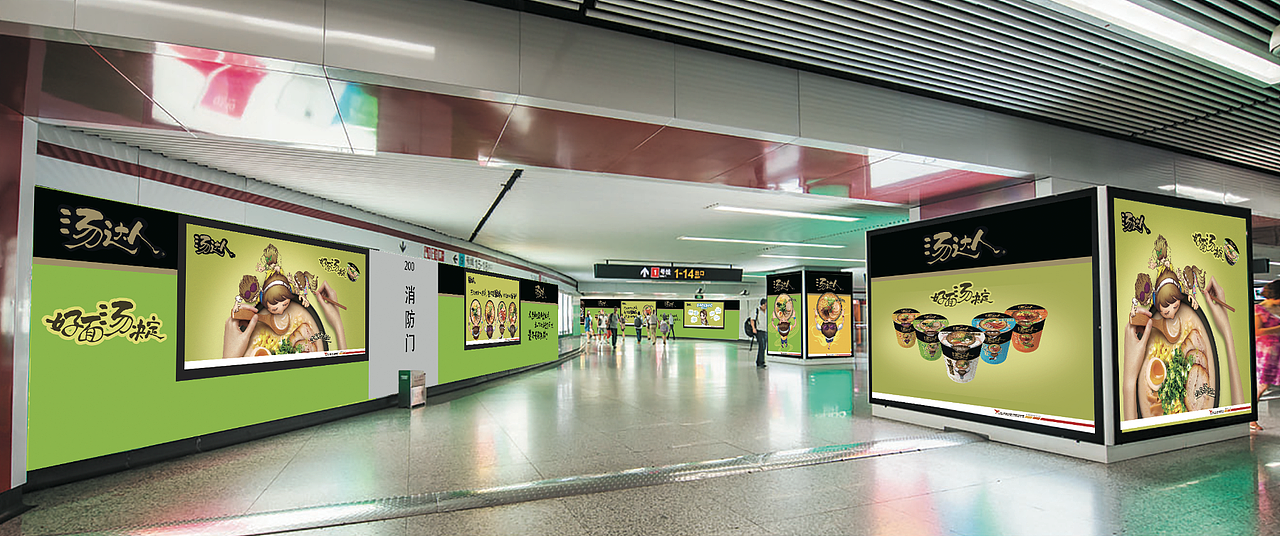 统一汤达人:一碗汤,治愈好了多年的纠结症 #地铁海报#