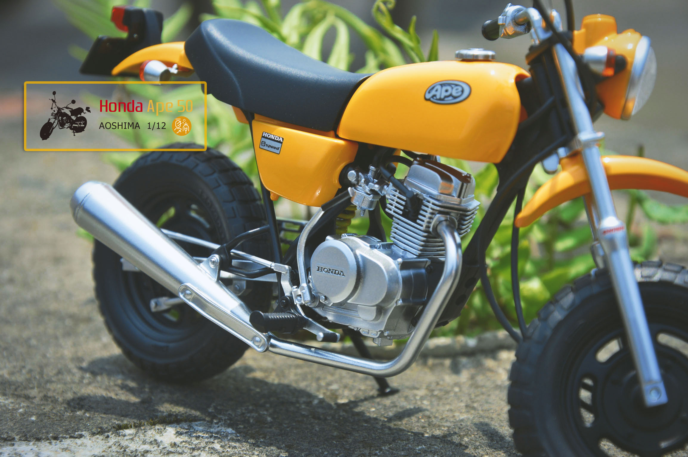 青岛社 1:12 本田honda ape50 简约小摩托