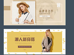 人物类 banner