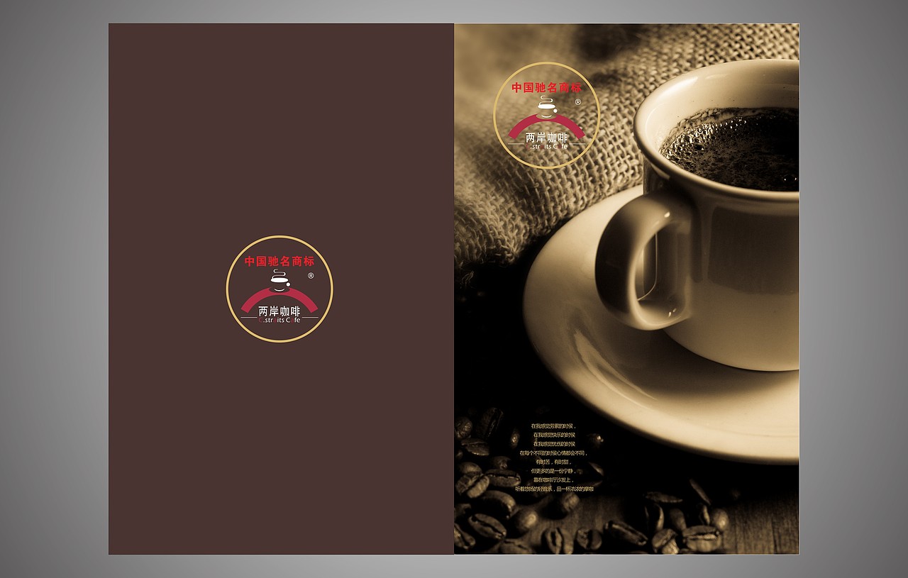 直观有趣的饮品菜单设计方法,菜谱制作厂家,捷达菜谱