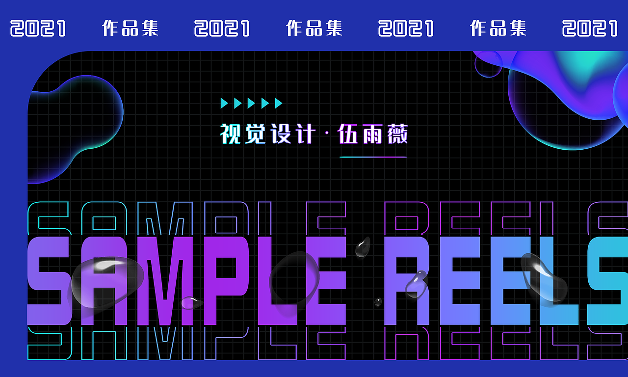 2021作品集（图ZMjc1ODE2MjYw） - 其他UI - 站酷设计师小坏马原创素材 - 站酷ZCOOL