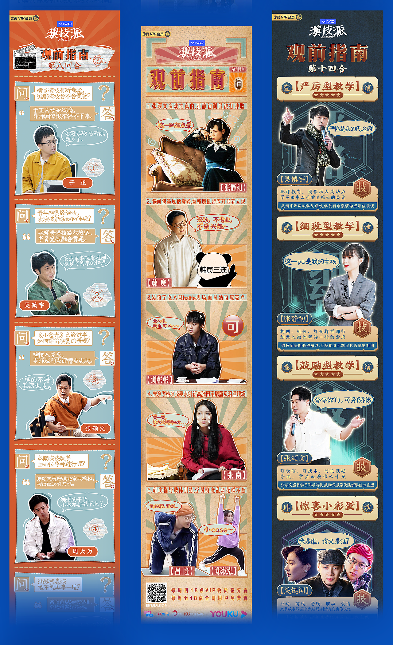 2019年王冲工作作品集（图ZMTk1OTcxNjMy） - 其他平面 - 站酷设计师我是王冲原创素材 - 站酷ZCOOL