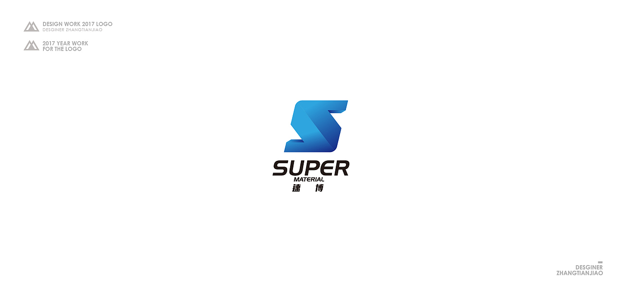 logo合集