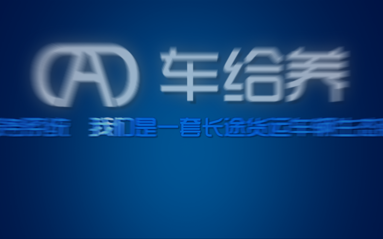 pad开机动画（图ZODc1Mjg4MjA=） - 动效设计 - 站酷设计师baby蓉儿原创素材 - 站酷ZCOOL
