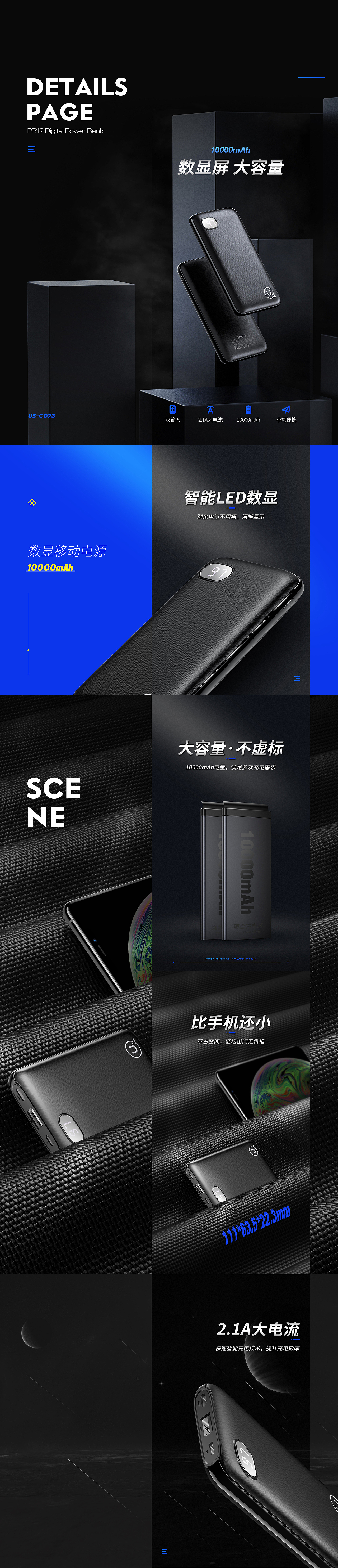 一款移动电源和一款手柄（图ZMTQ4OTU1MjUy） - 电商 - 站酷设计师彭很好原创素材 - 站酷ZCOOL