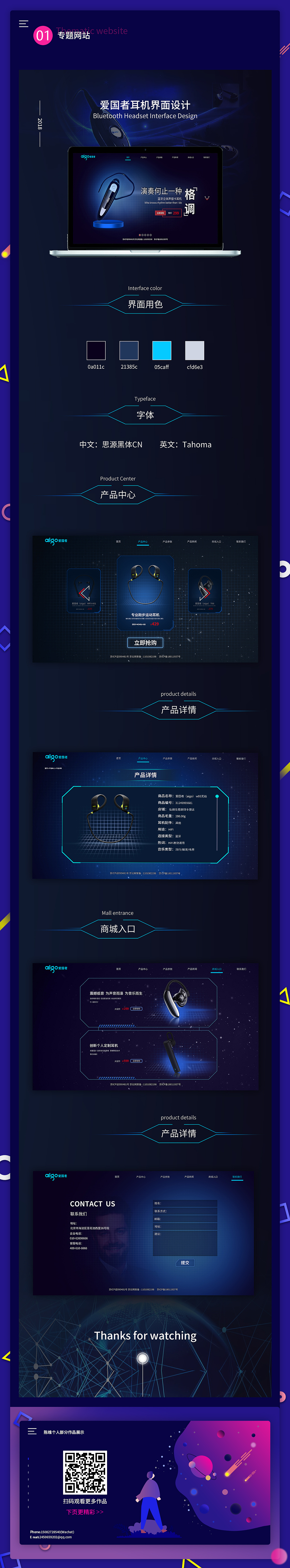 作品集（图ZMTcwMzMwNzMy） - 运营设计 - 站酷设计师爱设计的小红手原创素材 - 站酷ZCOOL