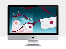 桃花吊坠粉水晶饰品首饰珠宝详情