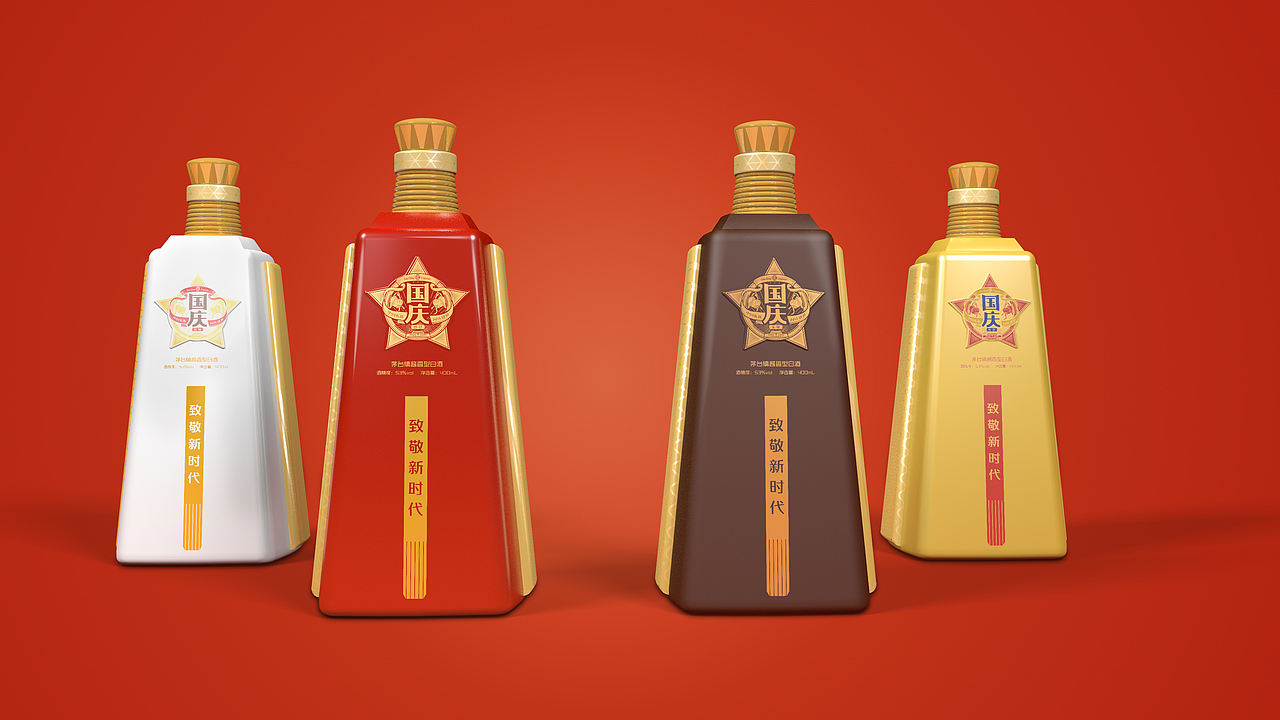 包装 - 国庆酒（图ZMjQ3MzczMDMy） - 包装 - 站酷设计师dd_11原创素材 - 站酷ZCOOL