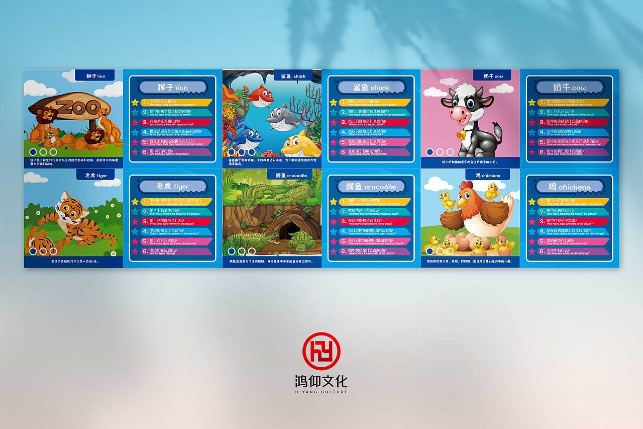 欢乐小侦探游戏卡（图ZMjU4MzE4MjE2） - 图案 - 站酷设计师仝女士原创素材 - 站酷ZCOOL