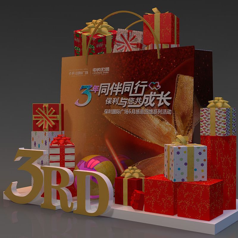 公关活动布景（图ZMTI2MjYwMzEy） - 场景 - 站酷设计师zhvd原创素材 - 站酷ZCOOL