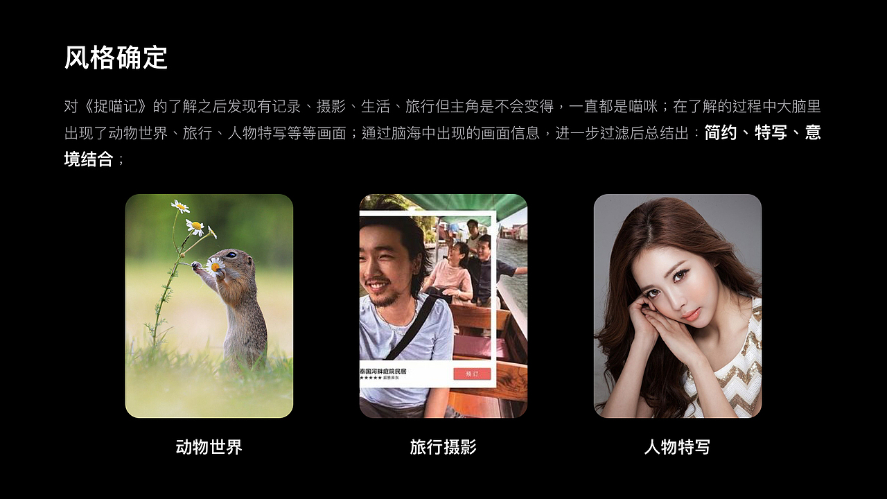 《捉喵记》海报设计（图ZMTg0MDU4MjEy） - 海报 - 站酷设计师草皮匠原创素材 - 站酷ZCOOL