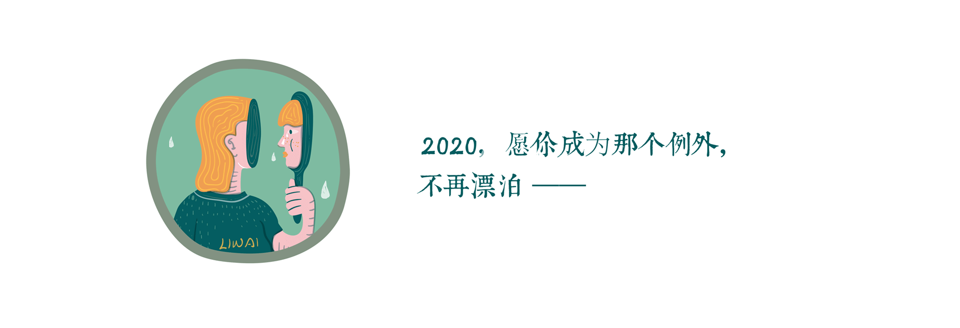 逐渐成为城市孤独患者