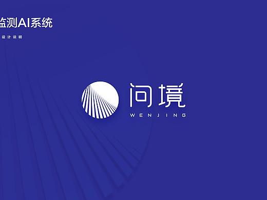 问境监测AI系统（个人主页-ZNDU2ODY2ODg=） - APP界面 - 站酷设计师DOOR88原创素材 - 站酷ZCOOL