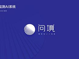 問境監(jiān)測(cè)AI系統(tǒng)